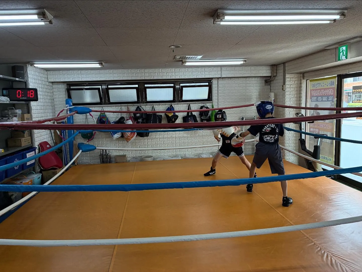 マスボクシング